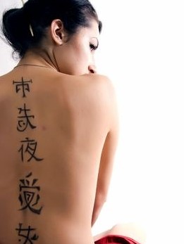 надпись тату иероглифы